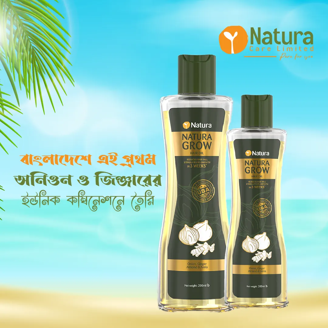 natura-grow-hair-oil-200ml-side.webp Side view of Natura Grow Hair Oil 200ml bottle