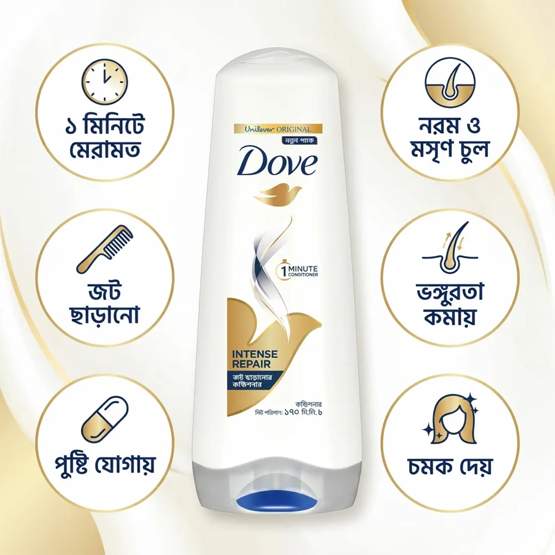 Benefits of Dove Intense Repair Conditioner 170ml for dry damaged hair