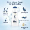 Dove Intense Repair Shampoo 650ml benefits for damaged hair