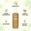 skinO Anti Dandruff Treatment Shampoo 220ml খুশকি দূর ও স্ক্যাল্প কেয়ার বেনিফিট ইমেজ