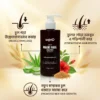 skinO Anti Hair Fall Shampoo 220ml চুল পড়া কমানোর উপকারিতা