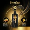 Sunsilk Shampoo Stunning Black Shine 450ml benefits image for shiny smooth black hair