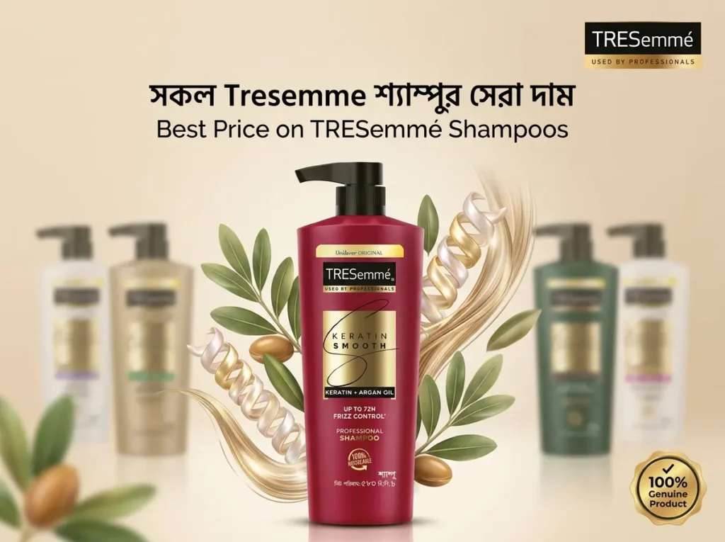 All Tresemme Shampoo variants best price Bangladesh category banner